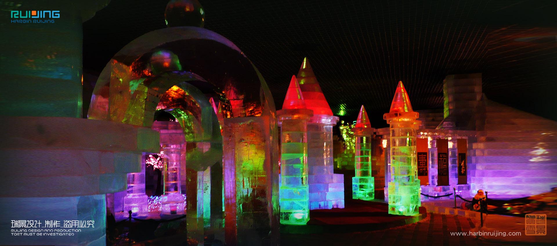 瑞景冰雪—2009年哈爾濱太陽島冰雪藝術館工程