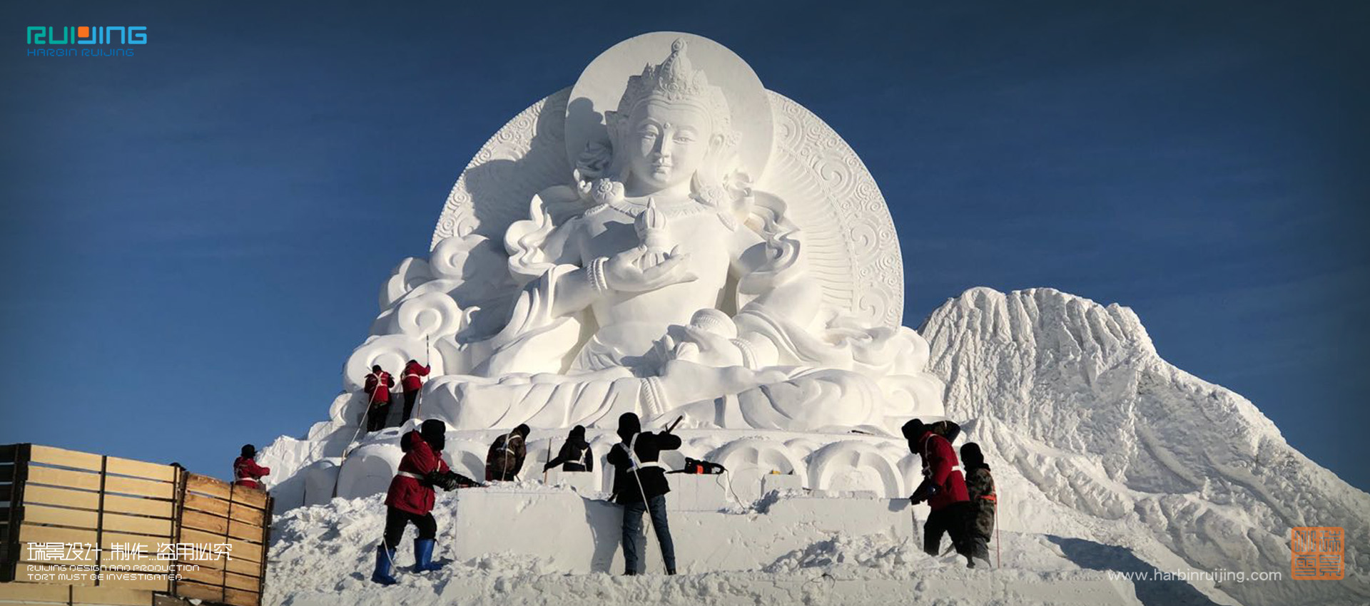 瑞景冰雪——2018年哈爾濱冰雪大世界——雪雕大佛