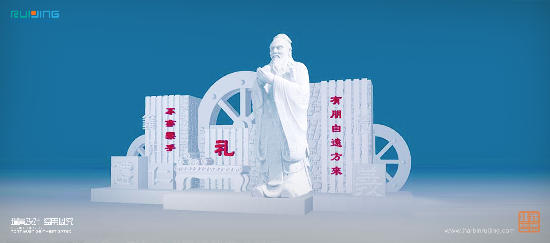 瑞景冰雪—2007-2009年太陽島國際雪雕藝術博覽會工程