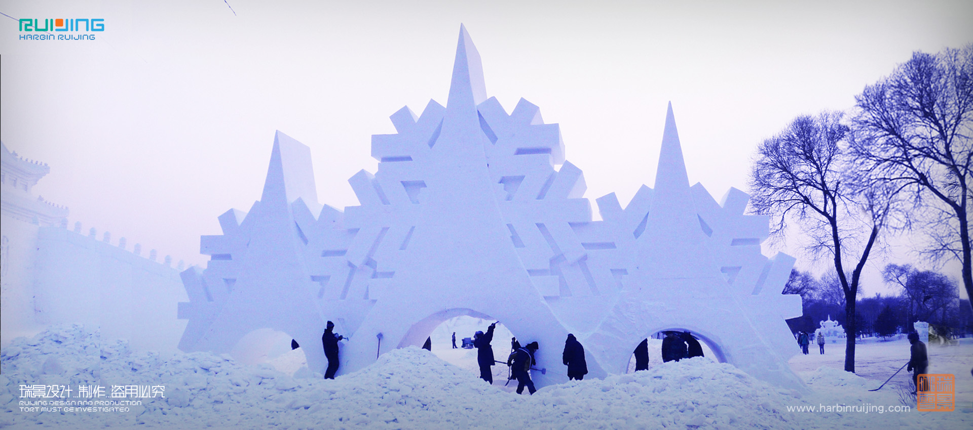 瑞景冰雪—2007-2009年太陽島國際雪雕藝術博覽會工程