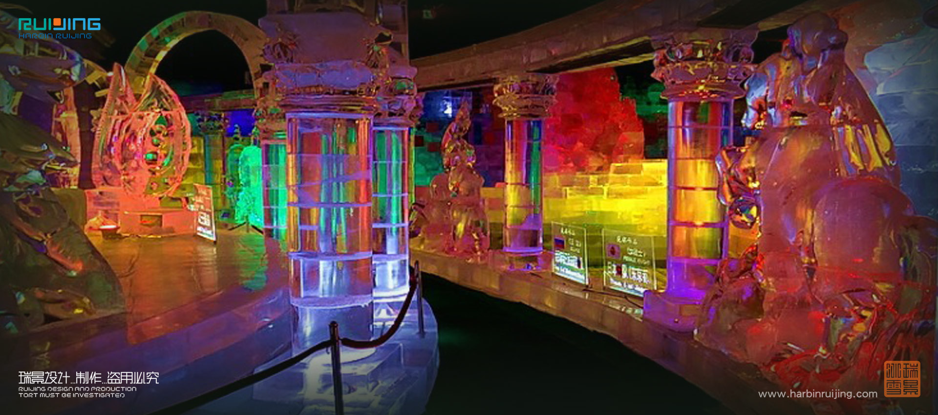 瑞景冰雪—2010年哈爾濱太陽島冰雪藝術館工程