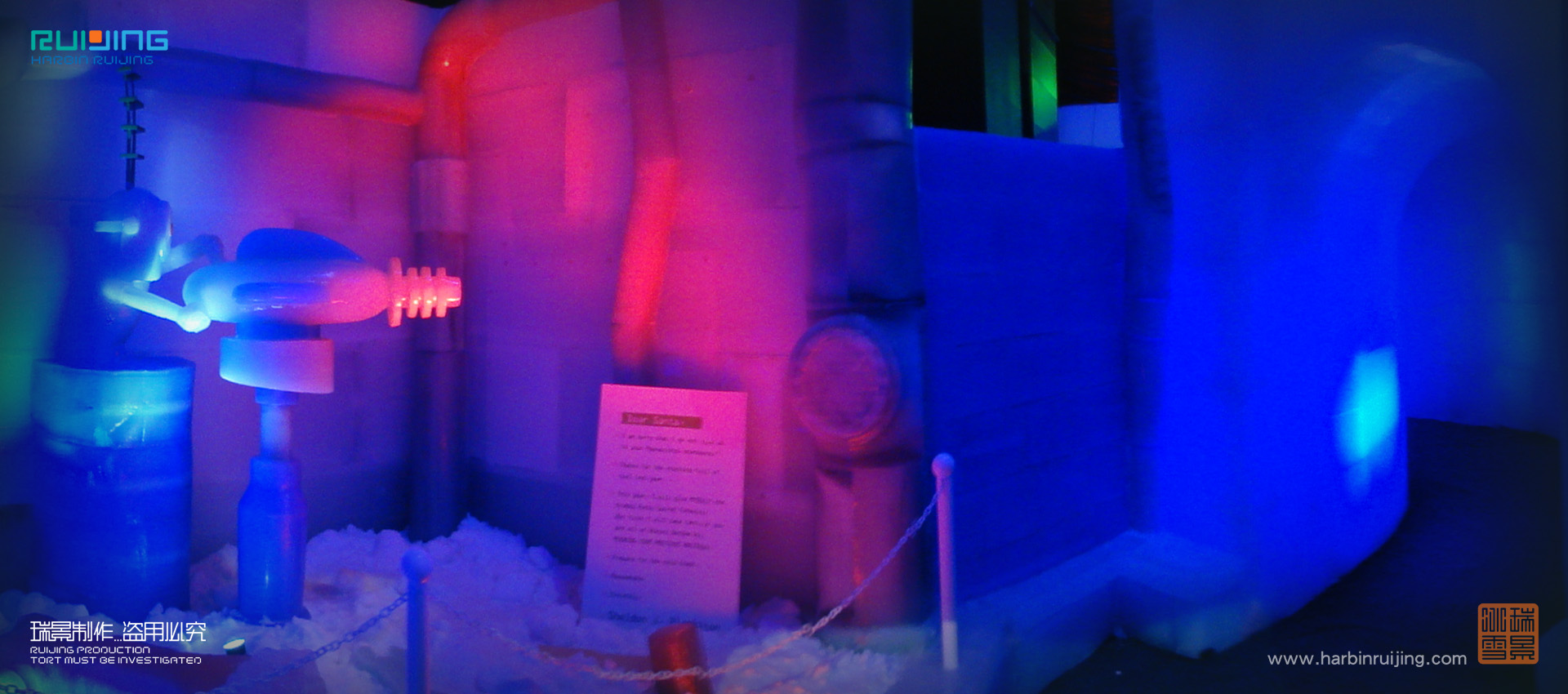 瑞景冰雪—2014美國休斯頓穆迪花園冰雪文化藝術交流展