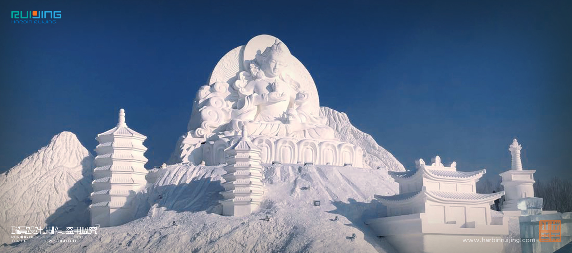 瑞景冰雪——2018年哈爾濱冰雪大世界——雪雕大佛
