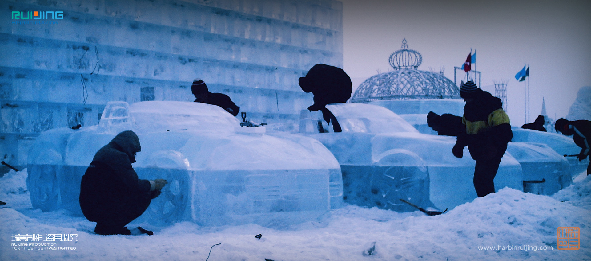 瑞景冰雪—2007年保時捷哈爾濱冰雪大世界藝術工程