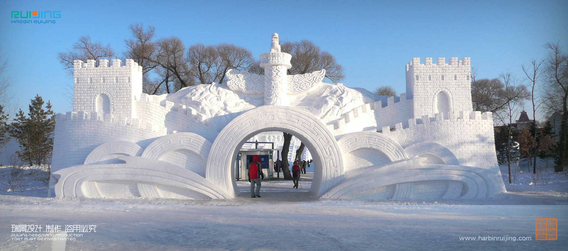 瑞景冰雪—2007-2009年太陽島國際雪雕藝術博覽會工程