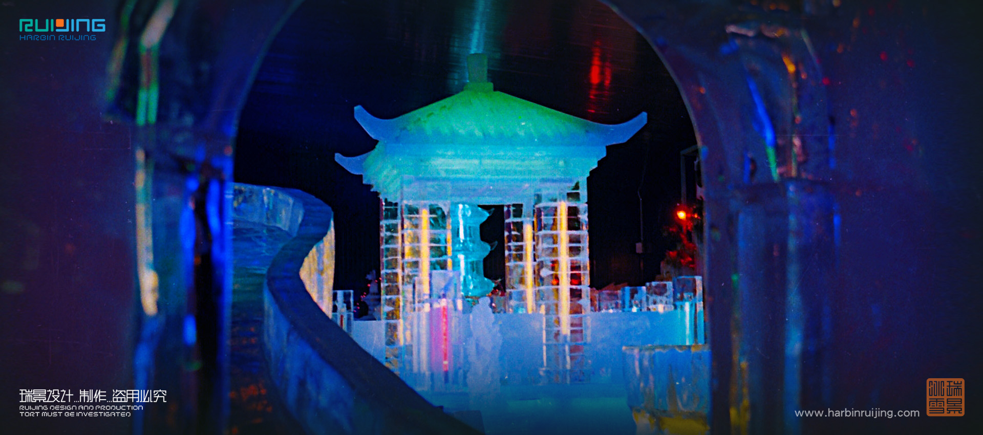 瑞景冰雪——1996-1998澳大利亞黃金海岸哈爾濱冰雕藝術展