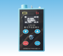 JJB100激光甲烷检测仪