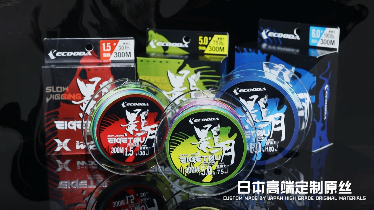 鱼线拍摄