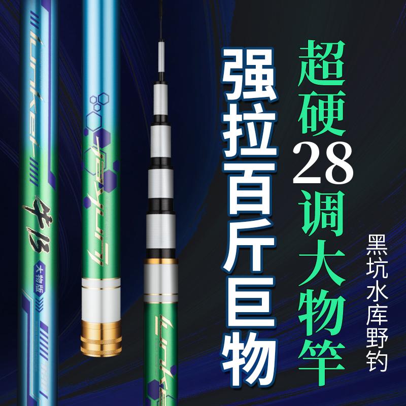 渔具