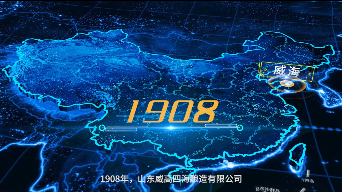 企业宣传视频