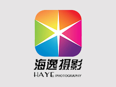 威海海逸摄影有限公司欢迎您！
