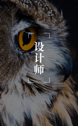 威海 | 大专及以上 | 3-5年