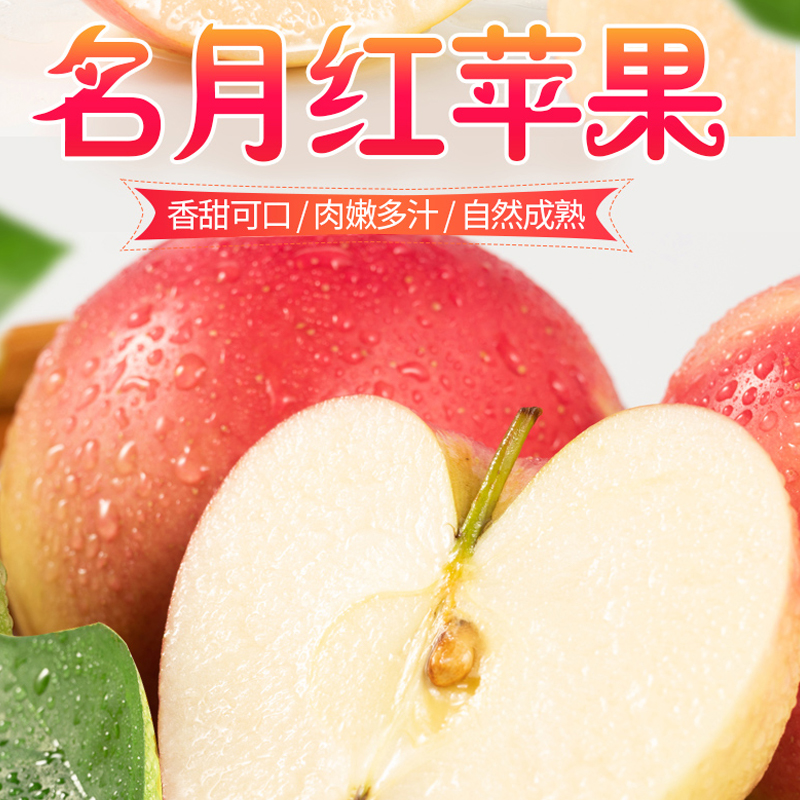 食品