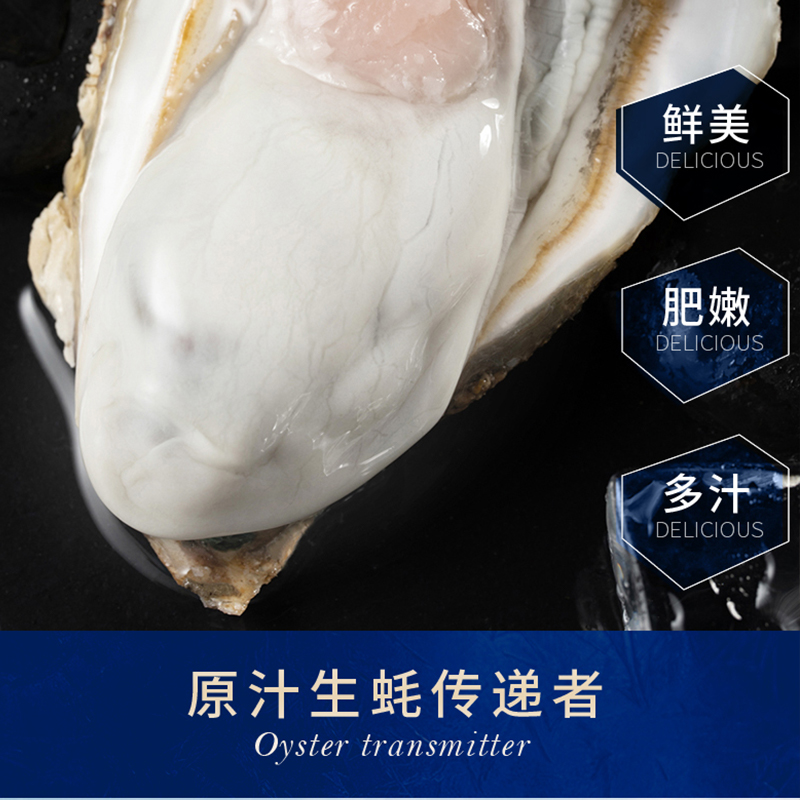 食品