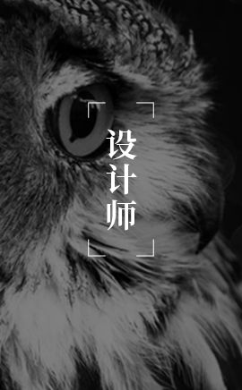威海 | 大专及以上 | 3-5年