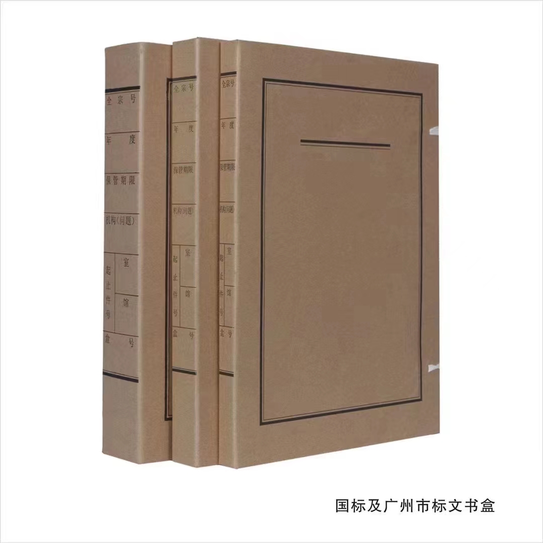 案例展示