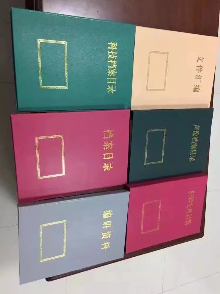 案例展示