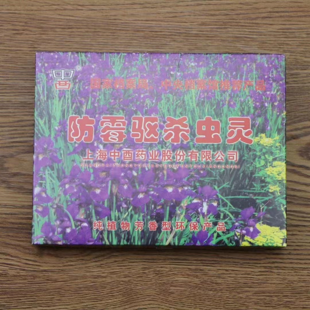案例展示