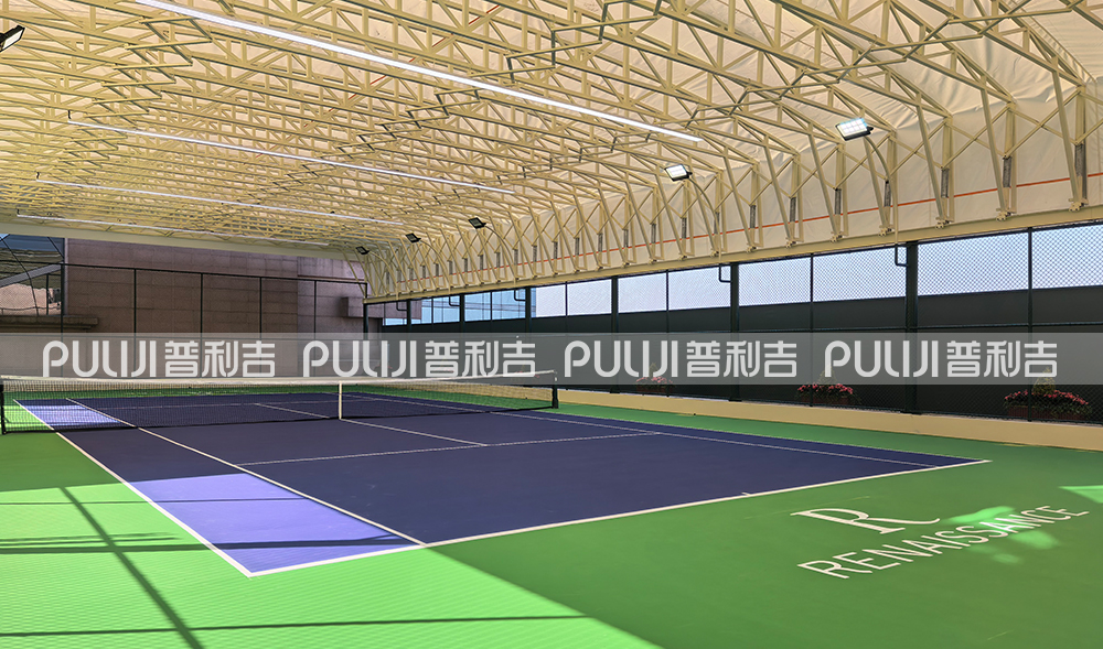 上海万豪酒店网球场