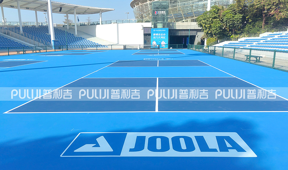 珠海横琴国际网球中心匹克球场