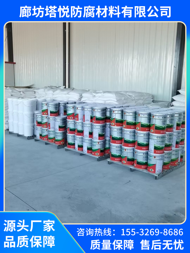 无溶剂环氧玻璃钢涂料