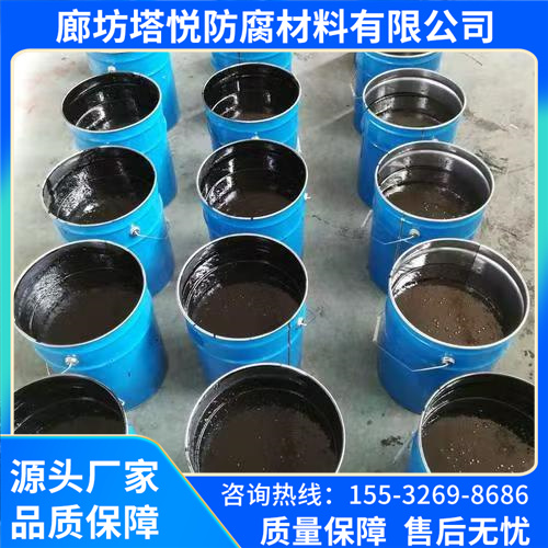 环氧煤沥青漆涂料