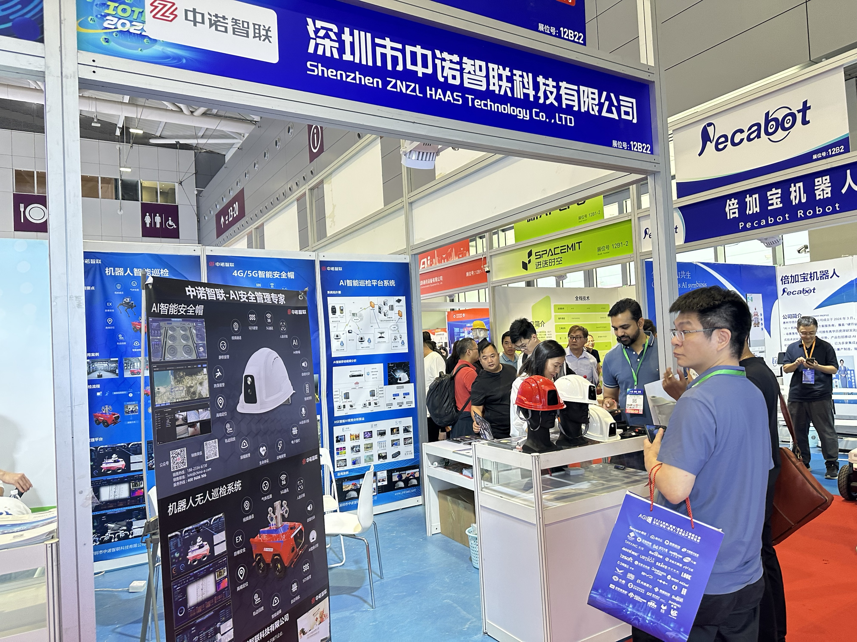 中诺智联参加深圳第24届IOTE 2025国际物联网展