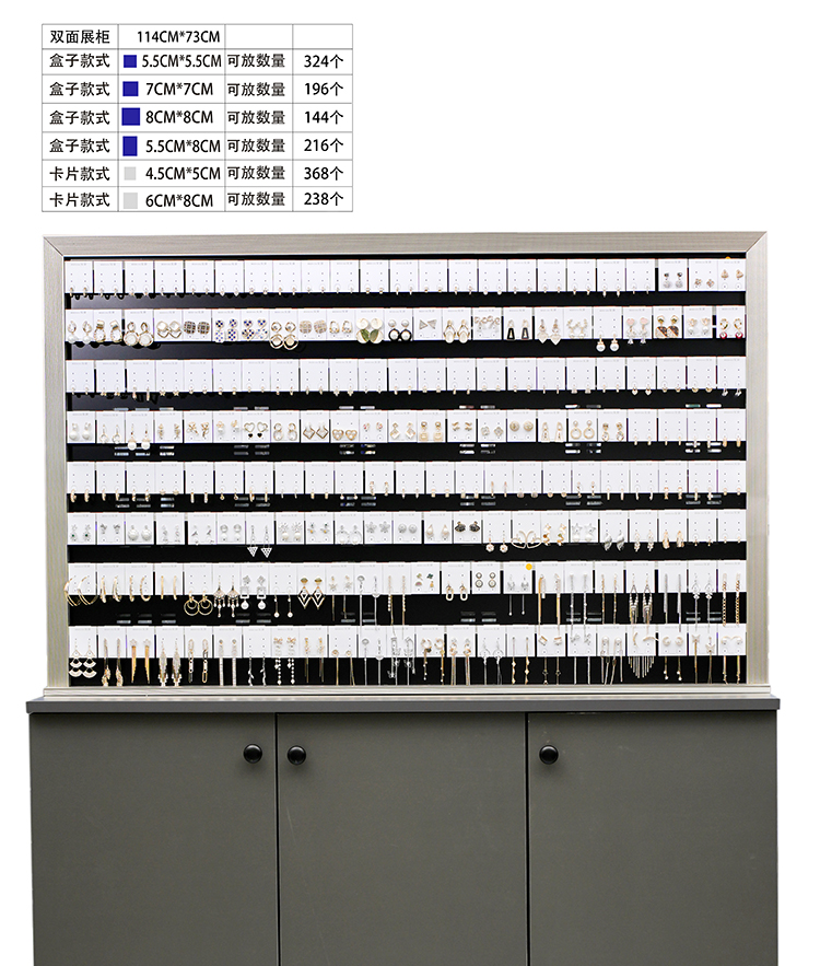 双面柜73*114CM
