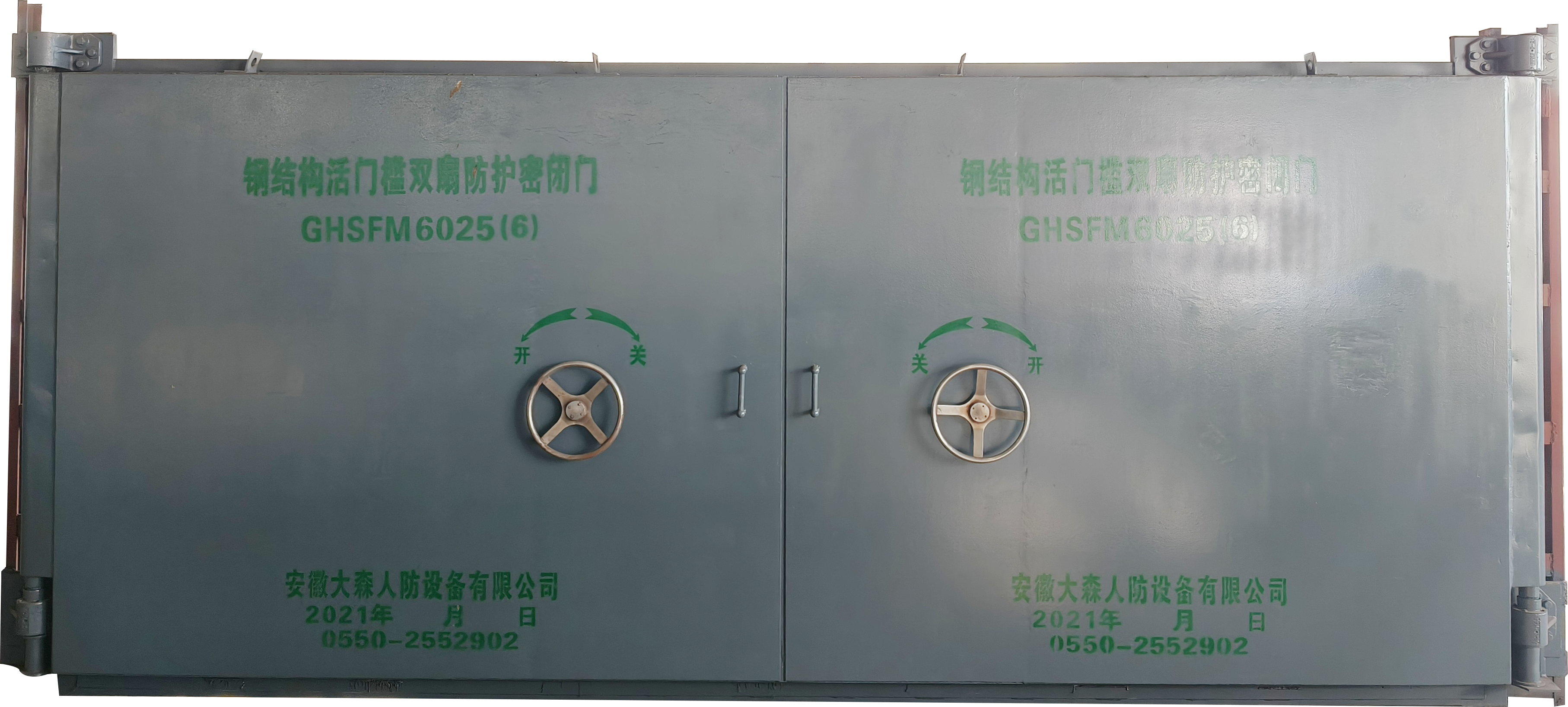 钢结构活门槛双扇防护密闭门