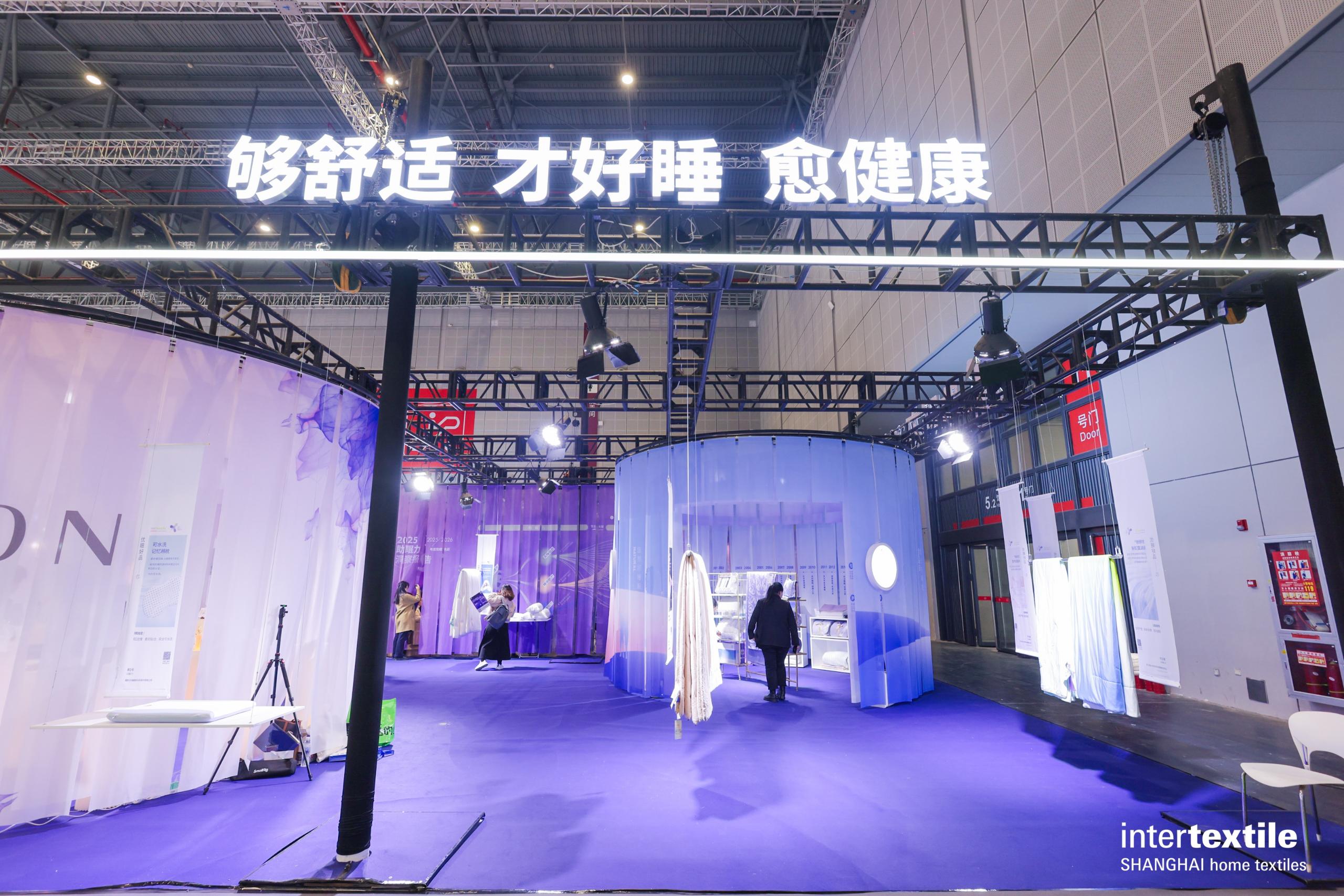 热烈祝贺《2025助眠力洞察报告》隆重发布