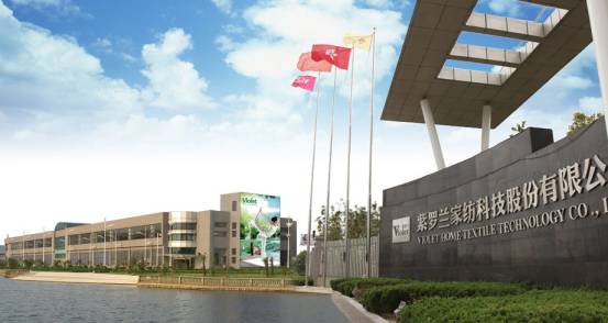 Warmly congratulate violet home textile on winning the title of "civilized unit of Nantong City"