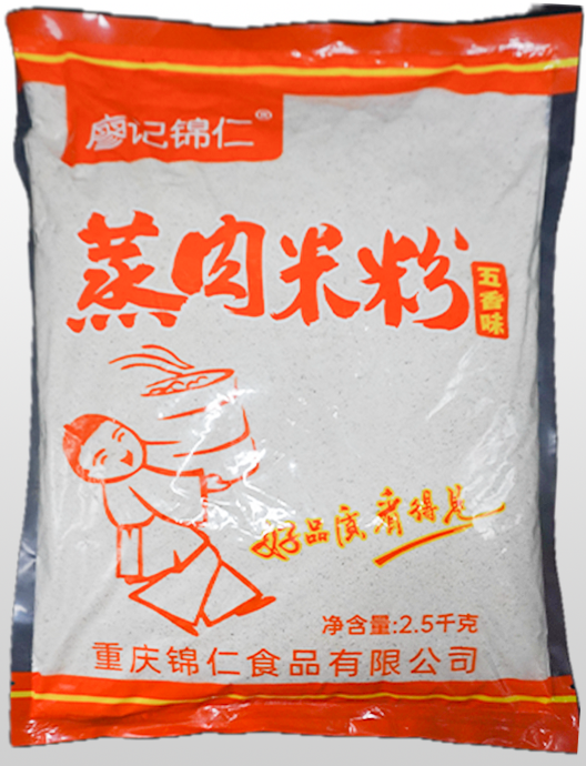 蒸肉米粉（五香味）