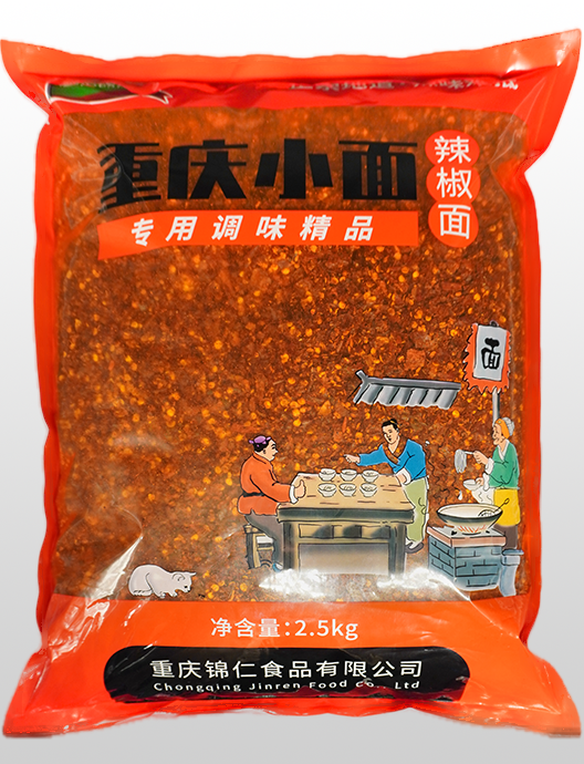 重庆小面专用辣椒面2.5kg