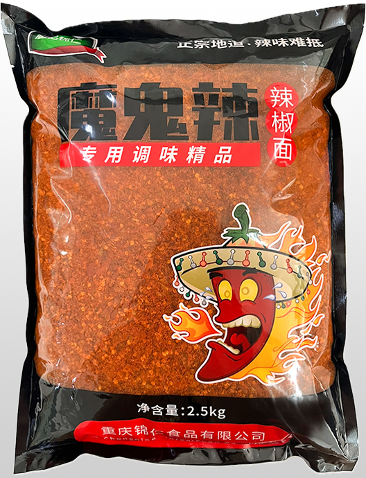 魔鬼辣辣椒面2.5kg