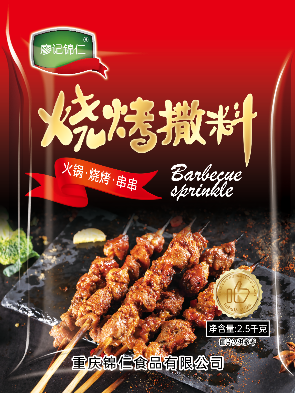 烧烤撒料（大袋装 红）