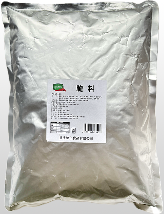 腌料