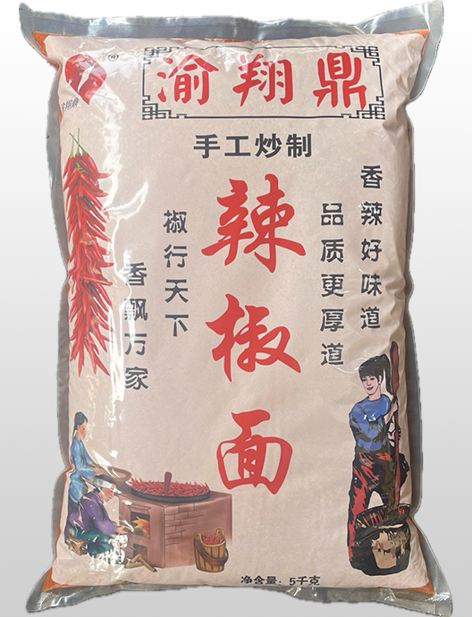辣椒面（渝翔鼎） 5kg