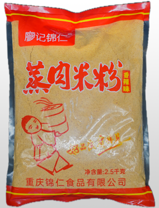 蒸肉米粉（香辣味）