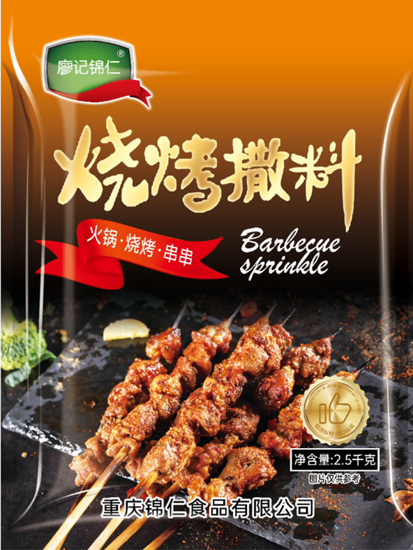 烧烤撒料（大袋装 黄）