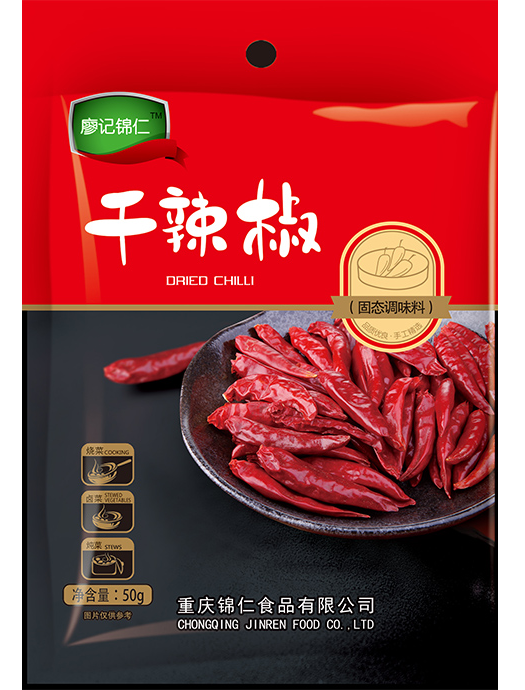 干辣椒50g