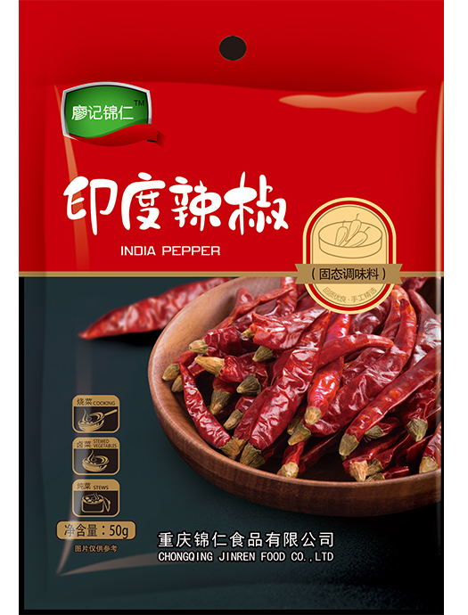 印度辣椒50g