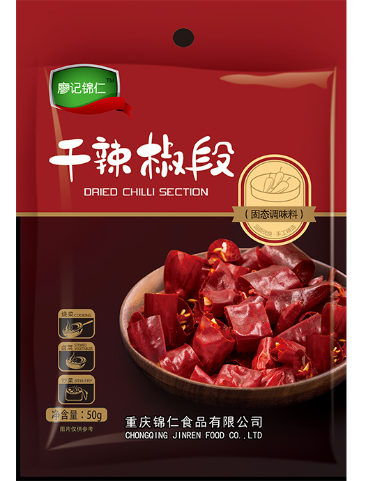 干辣椒段50g