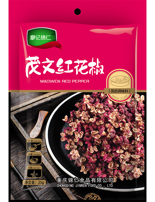 茂文红花椒25g