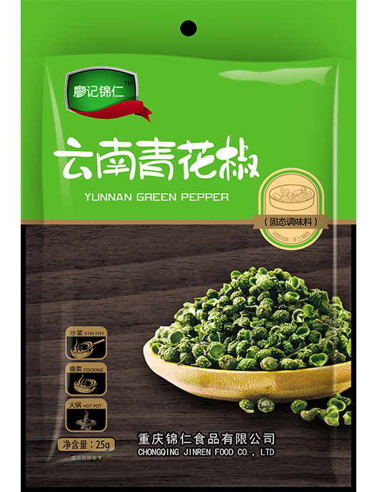 云南青花椒25g