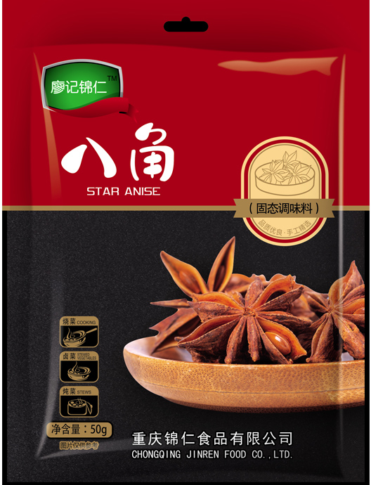 八角50g
