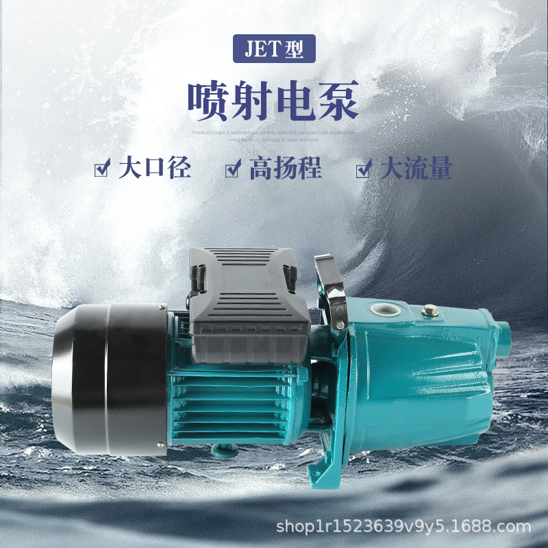 JET型喷射电泵