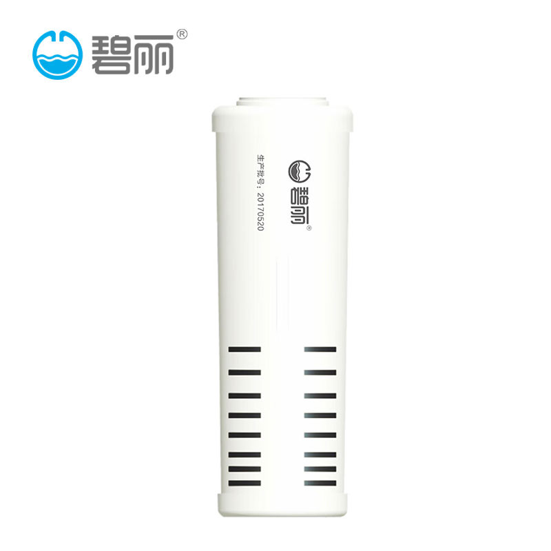 碧丽4.0芯片活性炭滤芯T95C