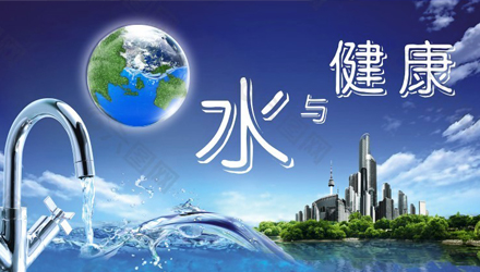 还没开始重视饮水健康的您，要赶紧动起来