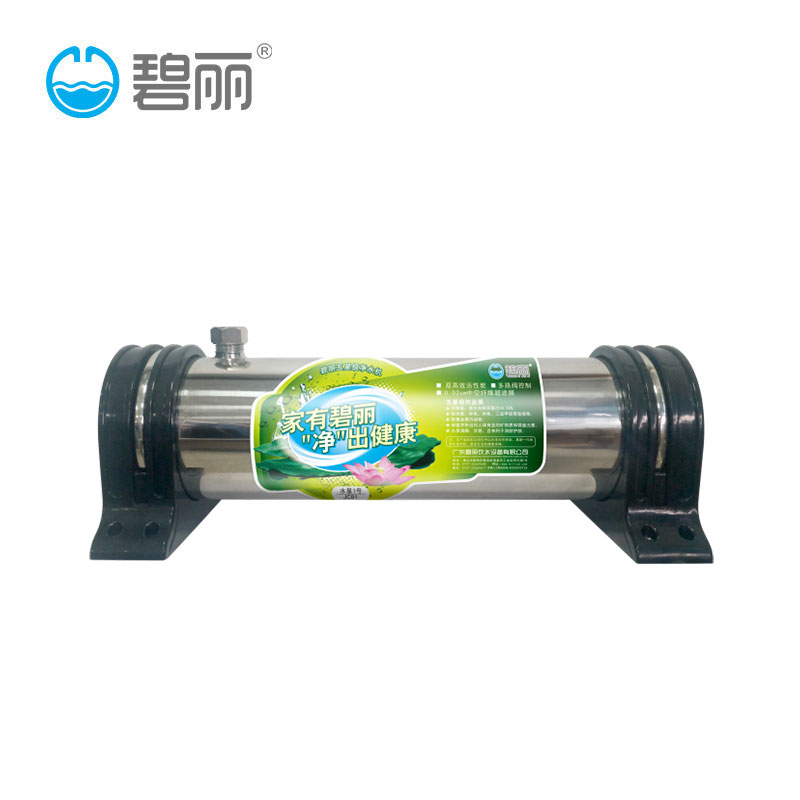 碧丽家用净水机 水星9号JC88-89