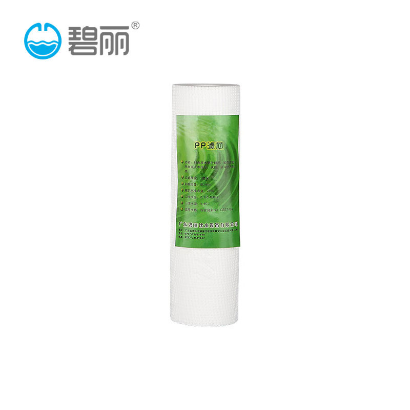 碧丽PP棉滤芯PP-95